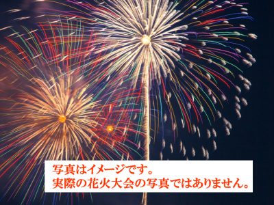 滋賀県花火大会イメージ画像
