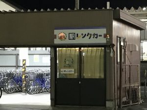 JR近江八幡駅からレンタサイクル